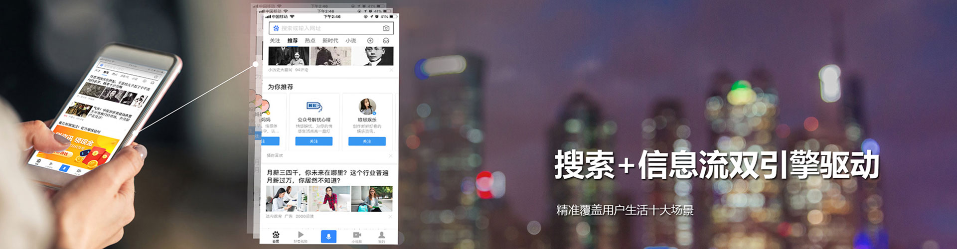 辉南信息流代理